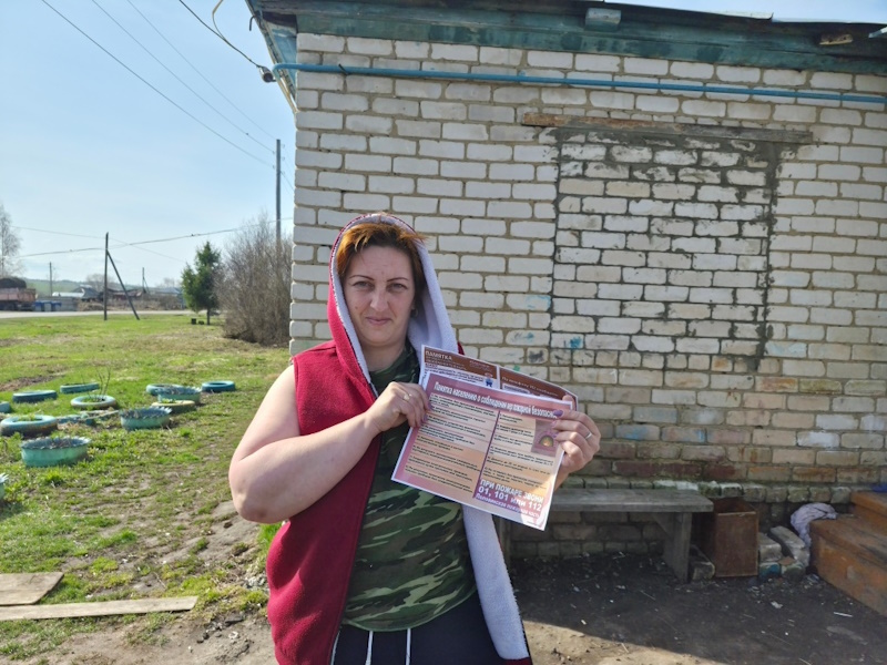 Профилактический рейд